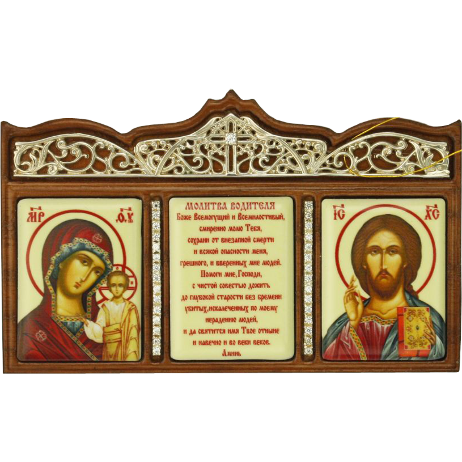 ( 2.79.0043л )( Икона )( Юв. Сплав )