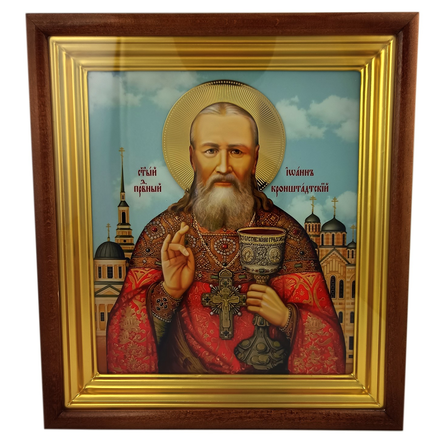 ( 2.14.0199лп-081 )( Икона )( Юв. Сплав )