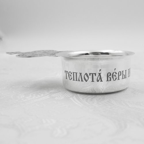 Ковшик для запивки