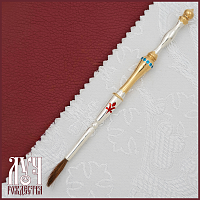 2.7.0072лф Стрючица латунная с голубыми камнями в позолоте и серебрении