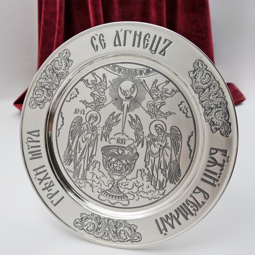 2.7.2865лр Дискос латунный с патинированием в серебрении 2.7.2865лр Дискос латунный с патинированием в серебрении