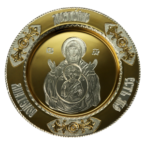 2.7.0759ф Тарелочка серебряная Знамение с фрагментальной позолотой и эксклюзивной гравировкой