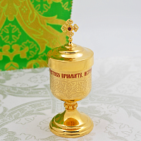 2.7.2880лпэ Потир латунный с эмалью в позолоте на 0,05 л