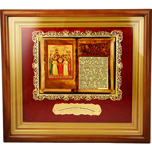 2.14.0145лп-002 Икона  настенная -святые Царственные мученики