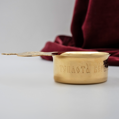 2.7.1816лп Корец латунный в позолоте фото 2 2.7.1816лп Корец латунный в позолоте фото 2