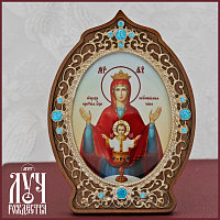 2.78.09077л Икона настольная образ Пресвятой Богородицы «Неупиваемая Чаша»