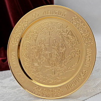 2.7.1001лп Дискос латунный с красными камнями в позолоте