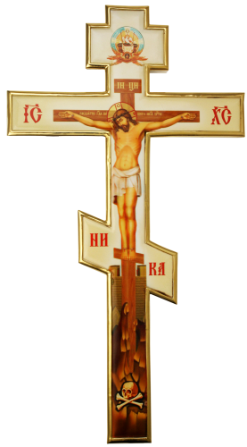 2.7.0777лф Крест напрестольный латунный с принтом и фрагментальной позолотой