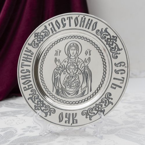 2.7.1812лр-К/7 Евхаристический набор на 0.75 литра фото 15