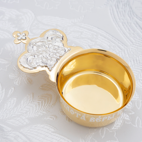 2.7.2759клп-18-К/7 Евхаристический комбинированый набор с фрагментарным серебрением на 1л фото 22