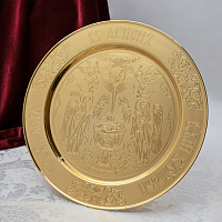 2.7.2754лп Дискос латунный в позолоте