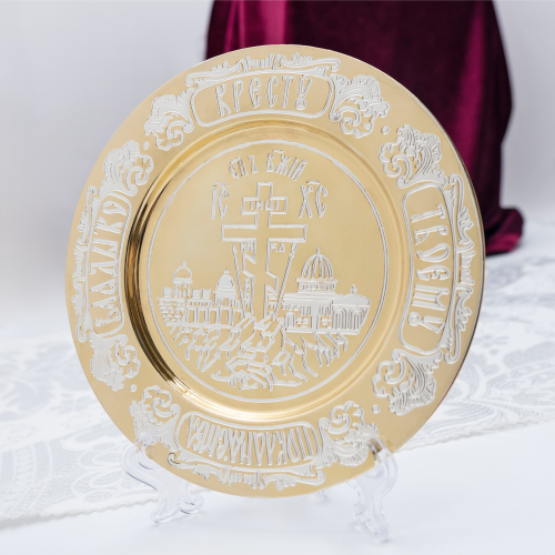 2.7.2759клп-18-К/7 Евхаристический комбинированый набор с фрагментарным серебрением на 1л фото 20