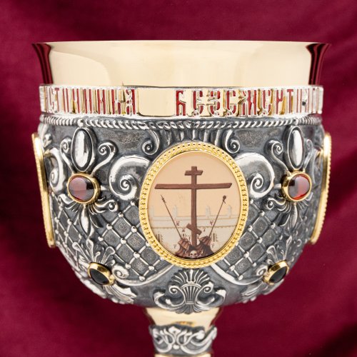 2.7.1599клпрэ-к/3 Евхаристический набор 1,0 л фото 5