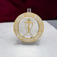 2.7.0313лф Тарелица латунная Голгофа