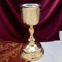 2.7.1814лп Потир в позолоте  на 1л