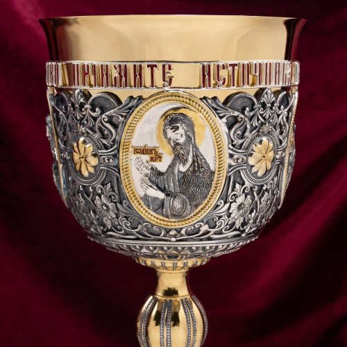 2.7.1344лпрэ-к/3 Евхаристический набор на 1 л фото 6 2.7.1344лпрэ-к/3 Евхаристический набор на 1 л фото 6