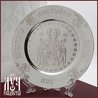 2.7.0898л Тарелица латунная Знамение в серебрении