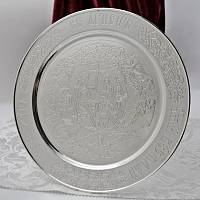 2.7.1447л Дискос латунный в серебрении