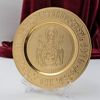 2.7.1818лп Тарелица латунная в позолоте — Богородица Знамение
