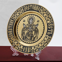 2.7.1113лфр Тарелица латунная с патинированием и фрагментарной позолотой в серебрении — Богородица Знамение