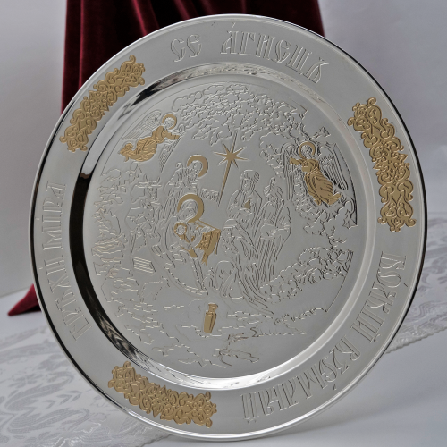 2.7.1901лфр Дискос с фрагментарной позолотой 2.7.1901лфр Дискос с фрагментарной позолотой