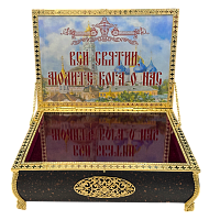 2.7.2707лпч.1-2 Ковчег д/мощей (Юв. сплав)