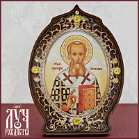 2.78.0937л Икона настольная в серебре - Святитель Григорий Богослов