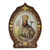 ( 2.78.090116л )( Икона )( Юв. Сплав ) (Димитрий Ростовский с желтыми камнями)