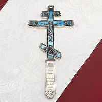 2.7.2062лрэ Крест напрестольный латунный с голубыми камнями в серебрении
