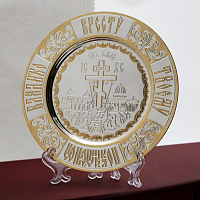 2.7.1756лф Тарелица латунная с фрагментарной позолотой в серебрении