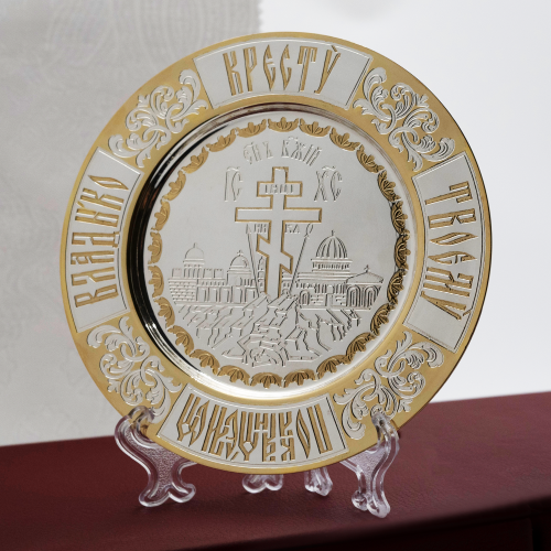 2.7.1756лф Тарелица латунная с фрагментарной позолотой в серебрении фото 2 2.7.1756лф Тарелица латунная с фрагментарной позолотой в серебрении фото 2