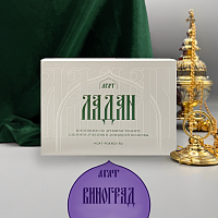 Ладан (Виноград)