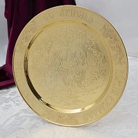 2.7.1710лп Дискос латунный в позолоте 