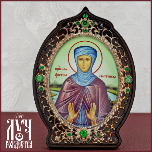 2.78.09047л Икона настольная - образ преподобной Фотинии Палестинской 2.78.09047л Икона настольная - образ преподобной Фотинии Палестинской