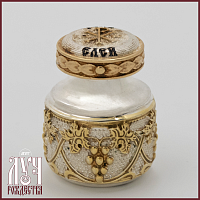 2.7.0555лф Сосуд для елея латунный в серебрении и фрагментарной позолоте