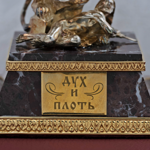 2.13.0004лп Настольная скульптура латунная Дух и плоть фото 3 2.13.0004лп Настольная скульптура латунная Дух и плоть фото 3
