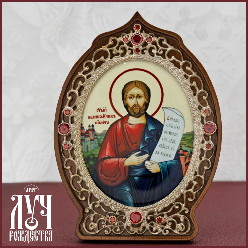 2.78.0992л Икона настольная Великомученик Никита