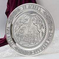 2.7.1810лр Дискос латунный в серебрении