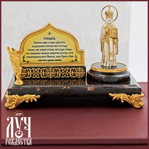 2.13.0282лпч-66 Визитница латунная в позолоте «Святой Николай»