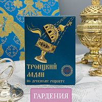 Ладан (Гардения)