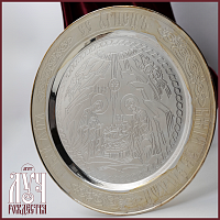 2.7.1810л Дискос латунный в серебрении