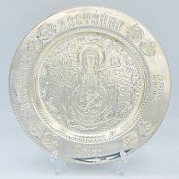 2.7.0636 Тарелка церковная серебряная Знамение с ручной гравировкой