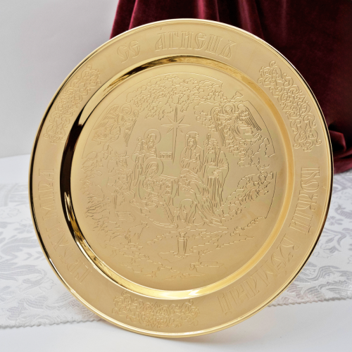 2.7.1678лп Дискос латунный с голубыми камнями в позолоте фото 2