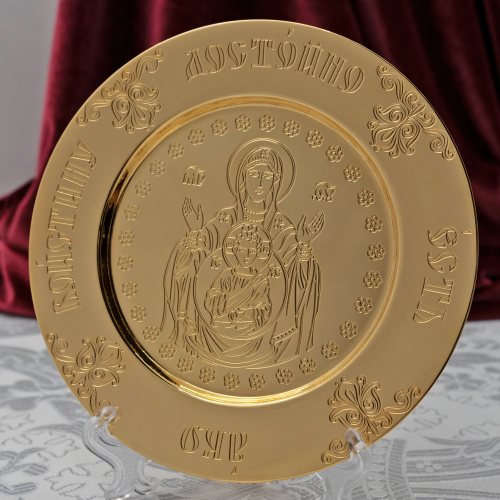 2.7.0898лп Тарелица латунная Знамение с травлением в позолоте фото 3 2.7.0898лп Тарелица латунная Знамение с травлением в позолоте фото 3