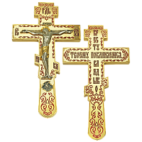 2.7.0707лп Крест латунный в позолоте с эмалью