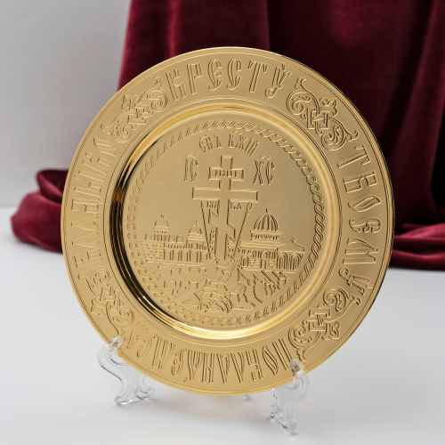 2.7.1817лп Тарелица латунная в позолоте - Голгофа 2.7.1817лп Тарелица латунная в позолоте - Голгофа
