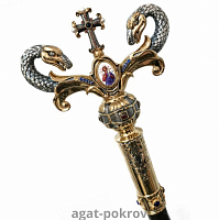 ( 2.7.1480лпр )( Жезл )( Юв. Сплав )