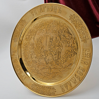 2.7.1685лп Дискос латунный в позолоте