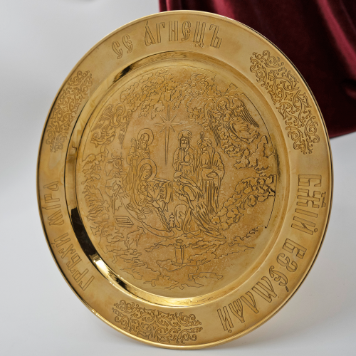 2.7.1685лп Дискос латунный в позолоте