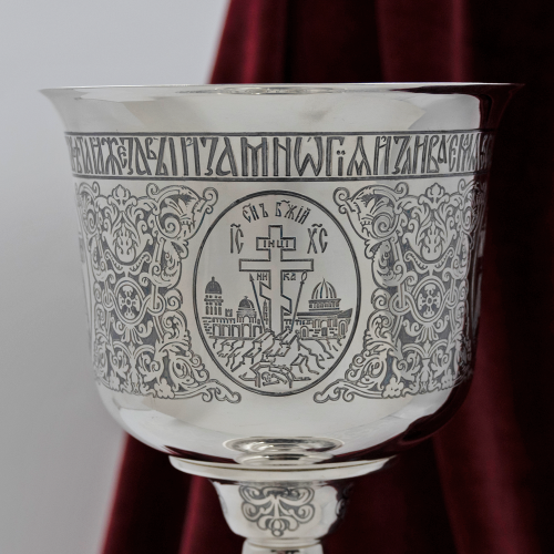 2.7.2861лр Потир на 1.0л. фото 6